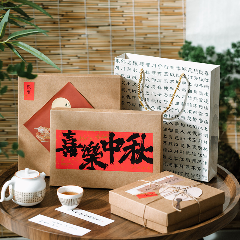 2025苏式月饼包装盒中式4粒6九宫格流心蛋黄酥中秋送礼牛皮礼盒子