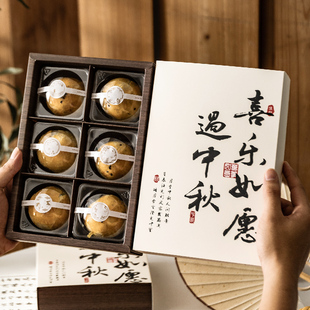 蛋黄酥包装盒中秋高档4粒6个流心冰皮宫廷苏式月饼礼盒新款2025