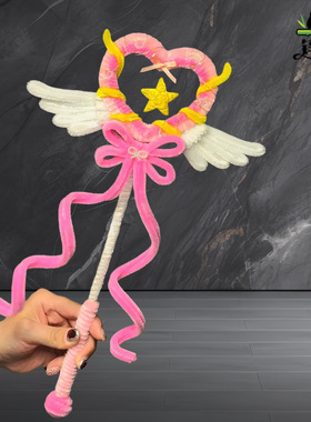 创意扭棒爱心棒手拿IY材料包自少物送闺扭魔法棒D手工制女心礼蜜