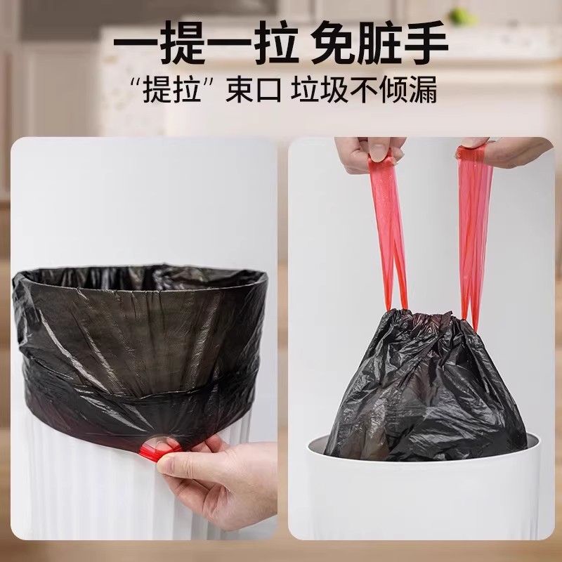 背心加厚塑料袋手提式家用垃圾袋厨房袋子一次性垃圾宿舍抽绳黑色