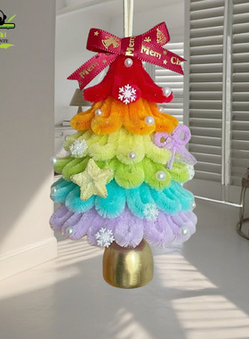 手工棒诞d材包节礼物送男朋友扭扭圣树挂饰iy料圣诞生女自制装饰