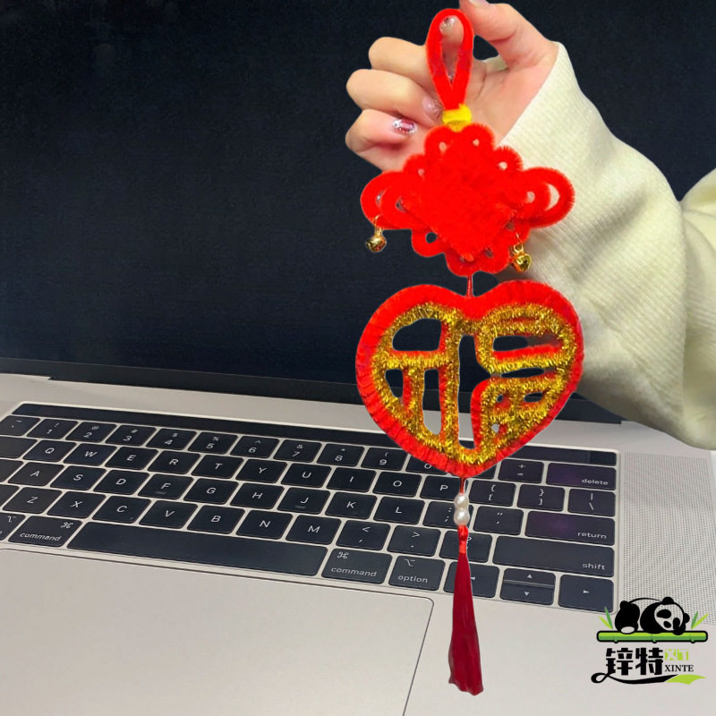 节过年扭y料庆装挂饰口阳挂春扭棒di材包喜饰大门室内台福字件,玩具/童车/益智/积木/模型,手工创意粘贴类,淘宝优惠券,粉丝福利购,淘宝优惠卷