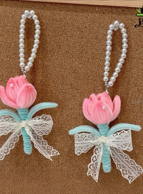 锌扭棒D手材料包郁金香挂件钥扣创意爱物特扭IY工制作匙可挂饰礼