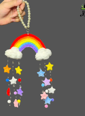 龄物扭虹D手包童饰卧饰扭棒彩风铃挂件IY工材料自制儿房装室挂
