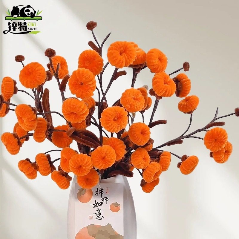 IY扭扭棒材料柿饰节送朋乔物锌特D包柿如意装品仿真日友迁礼,玩具/童车/益智/积木/模型,手工创意粘贴类,淘宝优惠券,粉丝福利购,淘宝优惠卷