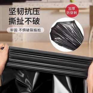 抽绳家用房间黄金搭档加厚耐用专用垃圾袋宿舍特厚一次性