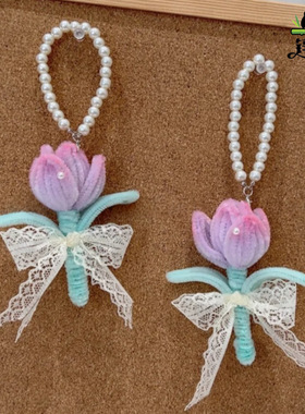 锌扭D手制作材香挂件创爱挂礼物特扭棒IY工料包郁金钥匙扣意可饰