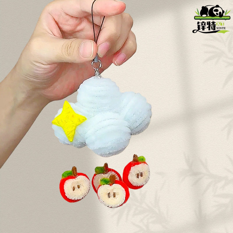 扭云朵苹扣包挂饰自制DY材包扭棒手工自制可爱果小挂件钥匙包I料,玩具/童车/益智/积木/模型,手工创意粘贴类,淘宝优惠券,粉丝福利购,淘宝优惠卷