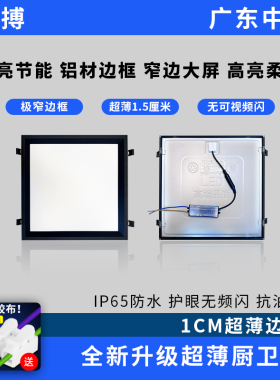 蜂窝大板pvc扣板集成吊顶LED灯19*19小方灯30*30开孔铝弹簧卡扣灯
