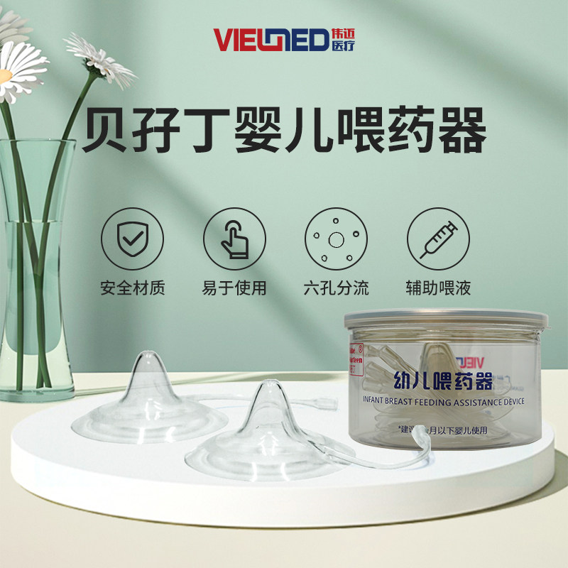 婴儿喂药器加奶器灭菌罐装1罐5个