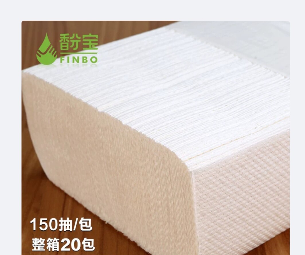 一次性酒店擦手纸商用厕所卫生间加厚厨房纸檫手纸家用抽取式整箱