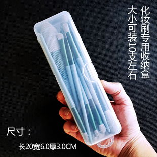 莉迪亚小巧便携带眼影刷收纳空盒带盖防尘外出旅行化妆刷眉笔桌面