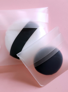 莉迪亚EVA便携圆形粉扑收纳袋NB*R/CP*B气垫防尘防水保护套硅胶袋