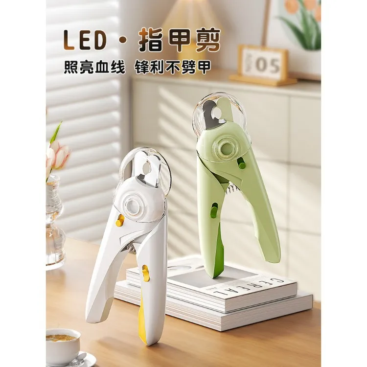猫指甲剪猫咪剪狗狗宠物刀钳兔子小狗带灯剪刀神器小型犬用品,宠物/宠物食品及用品,指甲剪,淘宝优惠券,粉丝福利购,淘宝优惠卷