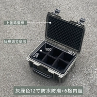 12 дюймов-серый-зеленый-перегородка