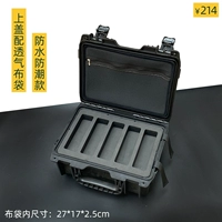 Верхняя крышка с сетчатым карманом — влагозащищенная модель 12 дюймов + черная двухслойная подкладка, 12 шт.