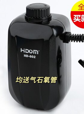 鱼缸增氧泵充氧泵加氧