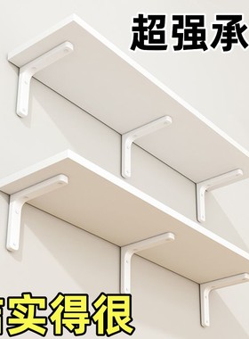 墙上置物架简易墙壁书架挂墙一字隔板悬空层板展示架壁挂式陈列架