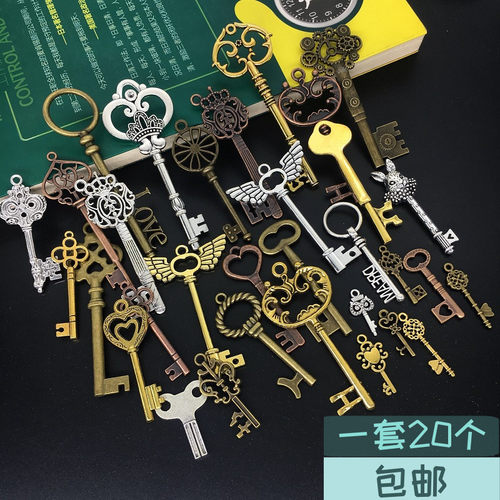 diy钥匙混款蒸汽朋克鞋帽装饰品