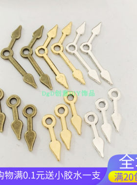 diy滴胶宝石复古蒸汽朋克怀表