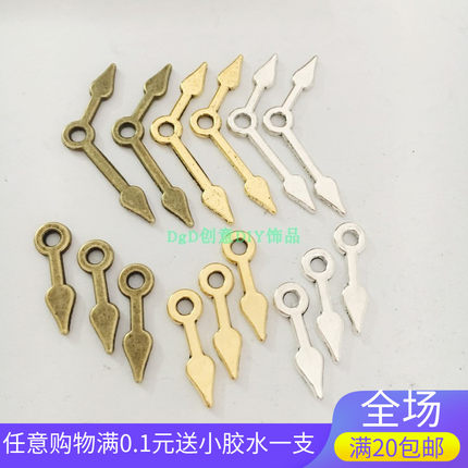 DIY手工uv滴胶时光宝石复古指针蒸汽朋克怀表合金属挂件饰品50个