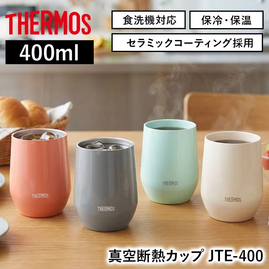 2026膳魔师玻璃杯设计保温杯不锈钢咖啡杯泡茶办公马克水杯JTE300