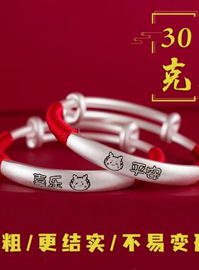 壹遇古法宝宝纯银平安喜乐手镯