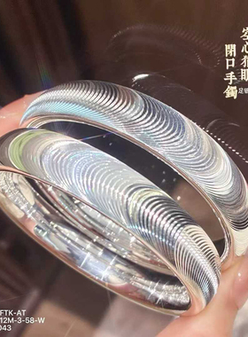 足银999.9猫眼闭口空心宽面手镯