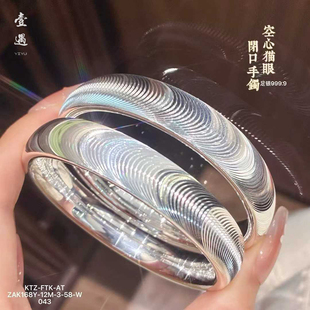 足银999.9空心猫眼闭口宽面轮胎手镯碎冰冰亮面镯子爆闪纯银素圈