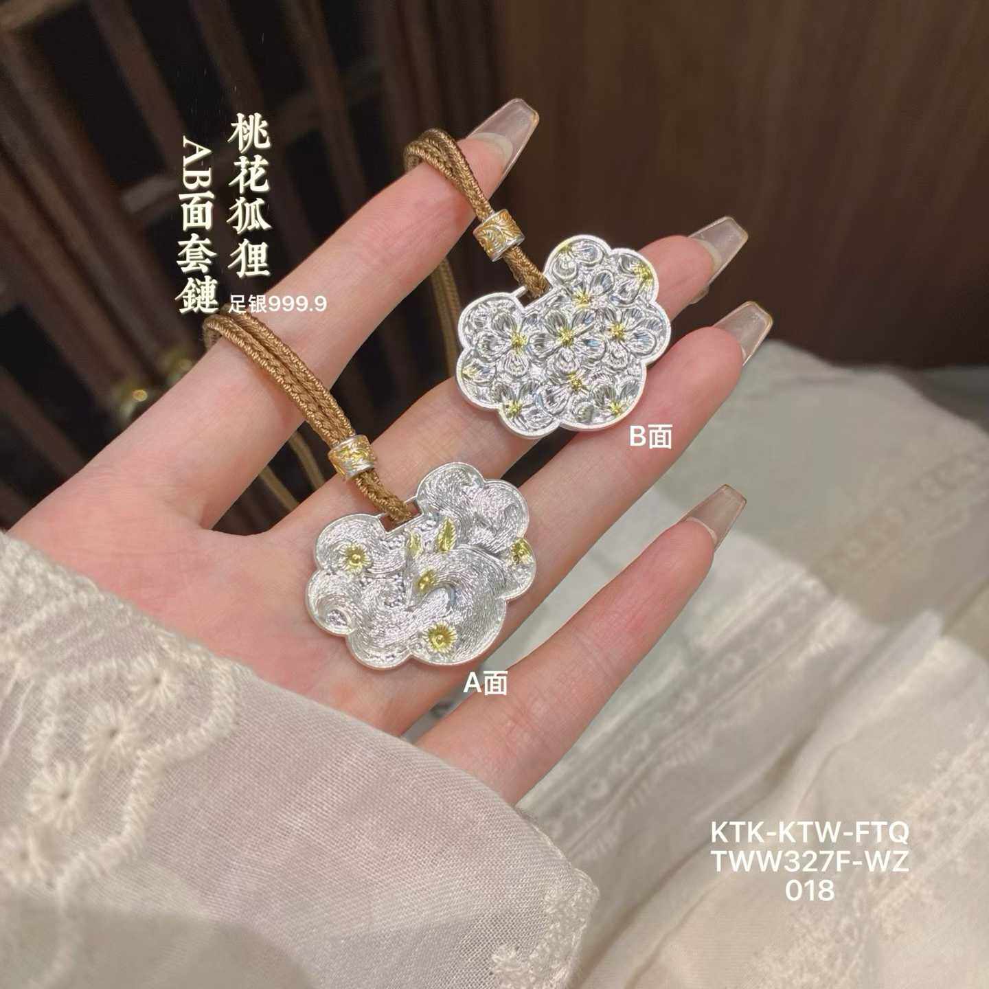 新中式分色描金桃花狐狸莲花小狗锦鲤纯银锁片项链女高级感吊坠