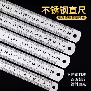 钢尺翻糖模具15CM20CM30CM测量刻度直尺烘焙不锈钢工具尺子