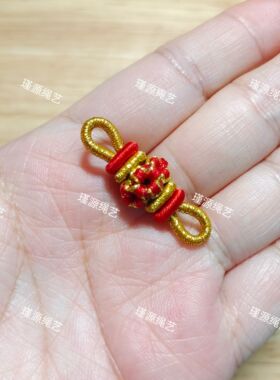 桃花结线圈精工中国结diy手工编绳项链绳手机链钥匙扣配件半成品