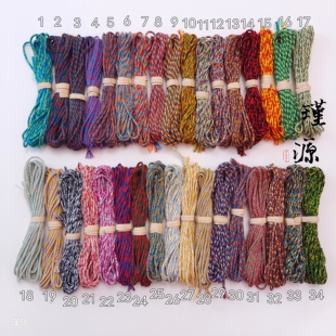 1.2mm蒙古藏式 手搓棉线无弹力耐磨文玩绳编织线流苏线diy材料分装