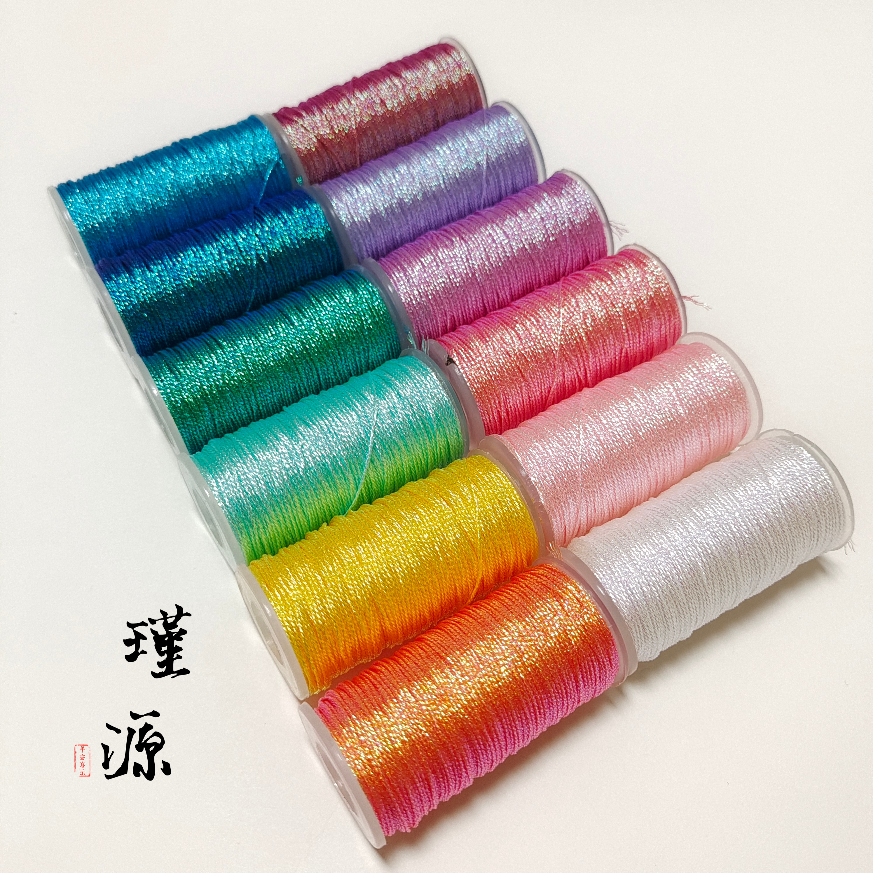 6股幻彩线变色龙编织线手工刺绣玉线莲花粽子DIY手绳金线50米分装