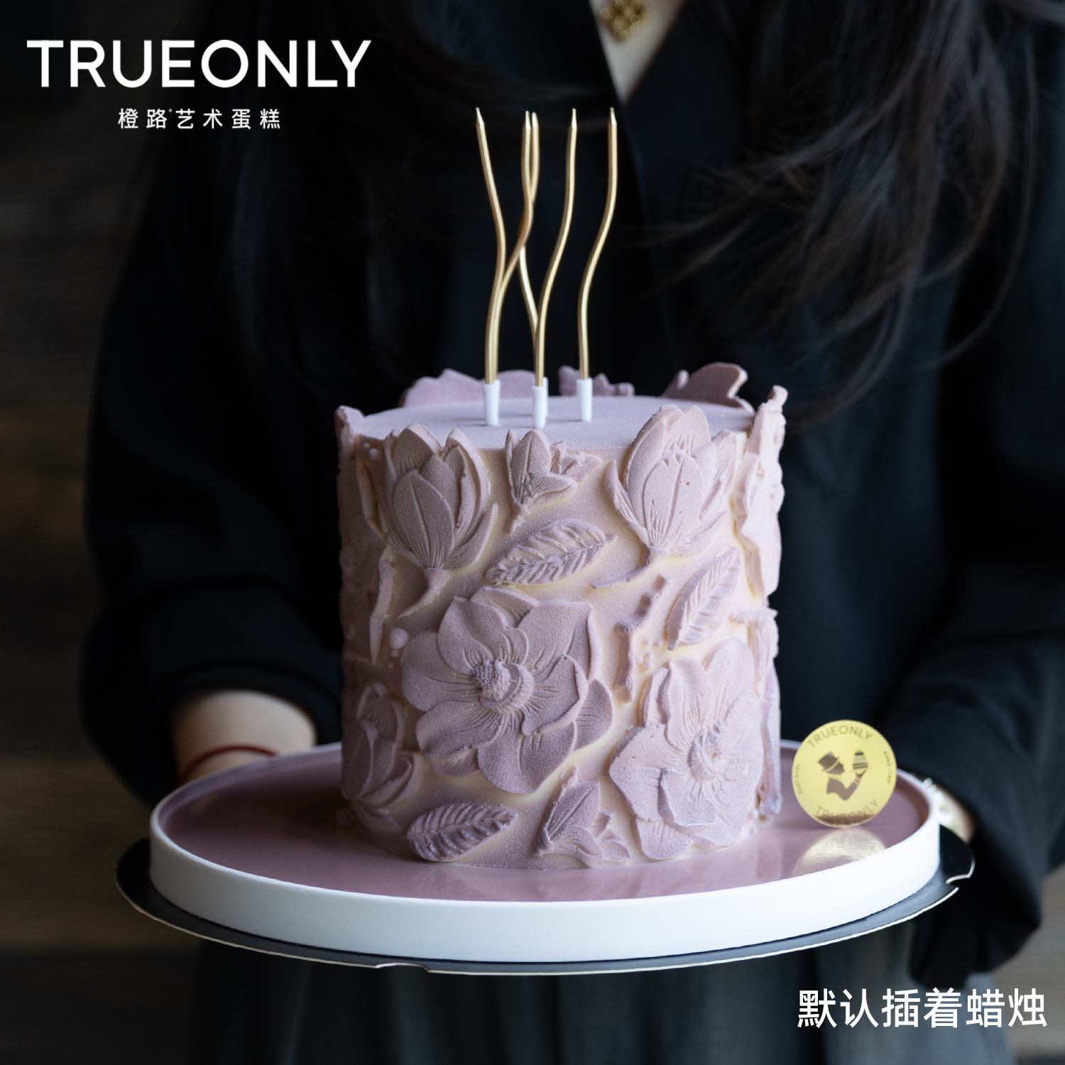橙路创意女士百合花生日蛋糕深圳北京上海广州杭州宁波同城配送