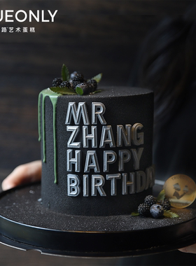 橙路创意黑色男士绅士生日蛋糕同城配送深圳北京上海广州杭州宁波