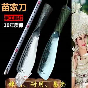 家用锋利钓鱼户外露营砍柴刀