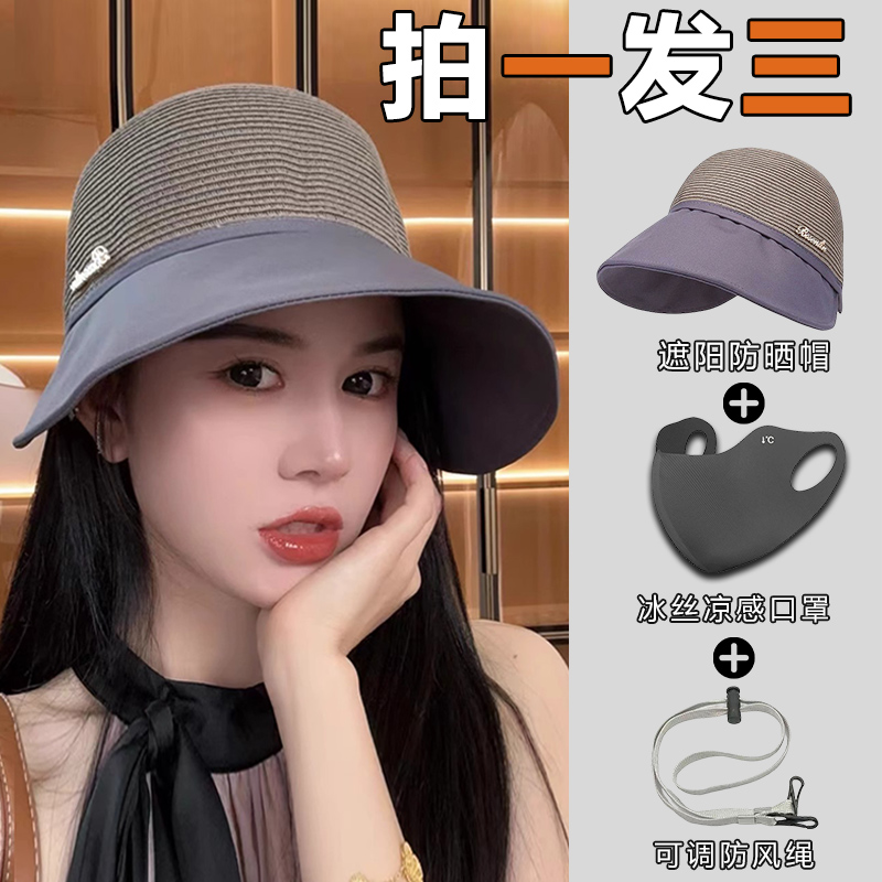 2025新款可挂口罩空顶鸭舌帽子女