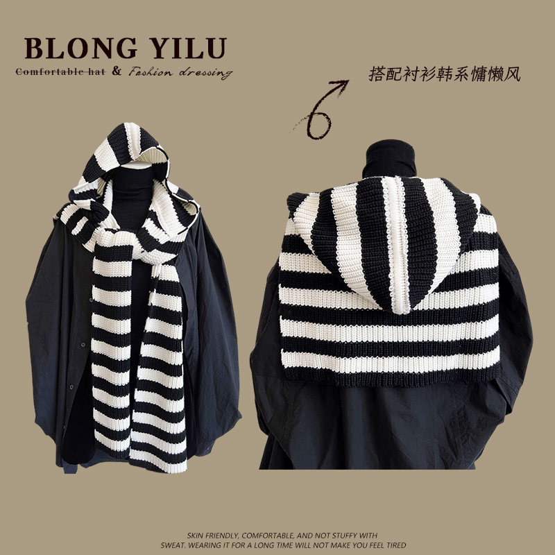 条纹针织连帽披肩女帽子围巾一体