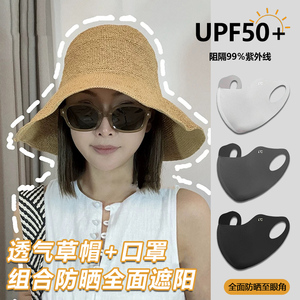 夏天时尚草帽子女款2026新款夏季出游度假渔夫帽大檐透气防晒帽潮