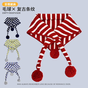 日系复古条纹三角巾女冬保暖可爱毛球披肩百搭氛围感情侣学生围巾