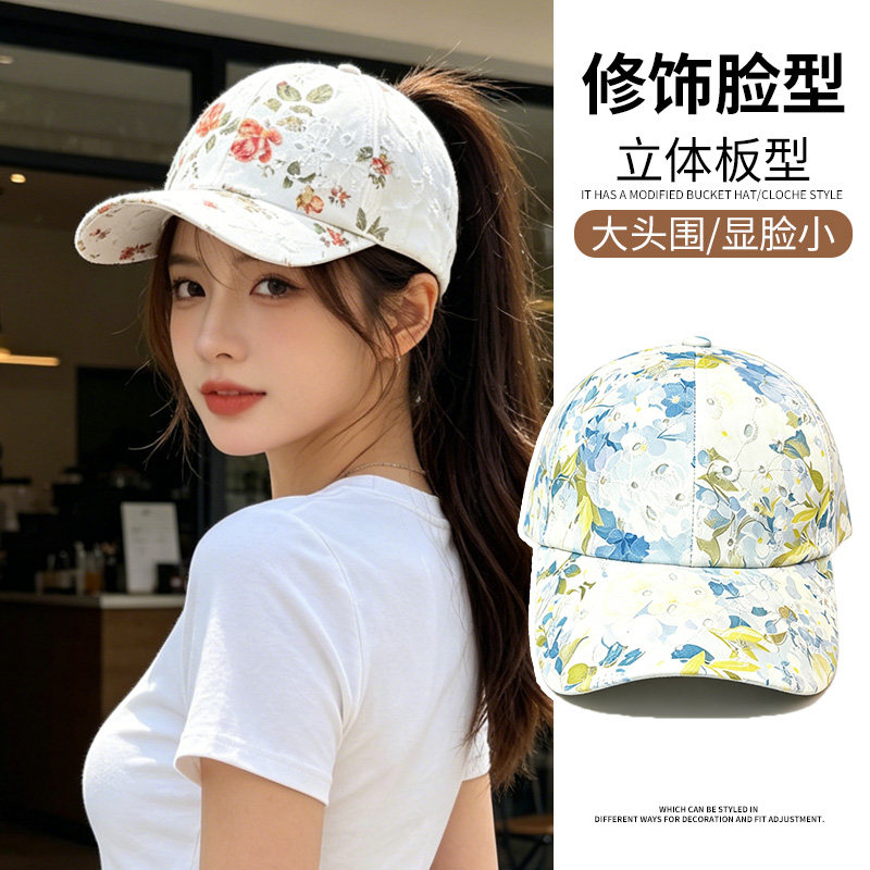 空顶花朵棒球帽子女显脸小
