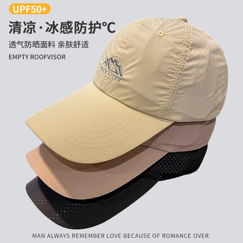 2026新款速干棒球帽子女夏季轻薄透气鸭舌帽百搭显脸小刺绣防晒帽
