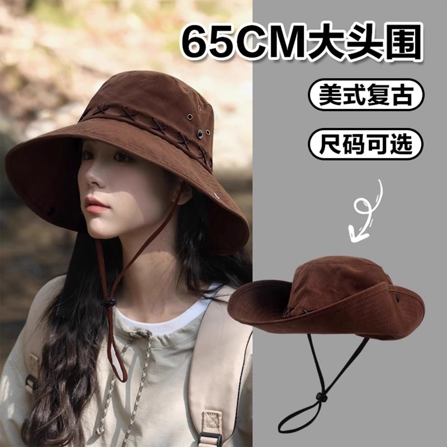 大头围帽子男女户外出游登山遮阳帽夏季新款大帽檐西部牛仔渔夫帽,服饰配件/皮带/帽子/围巾,帽子,淘宝优惠券,粉丝福利购,淘宝优惠卷