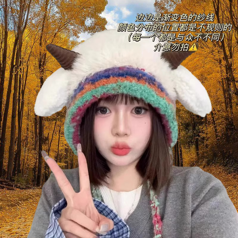 2025新款冬季甜美可爱小羊角护耳毛绒帽子户外骑行保暖亲子雷锋帽