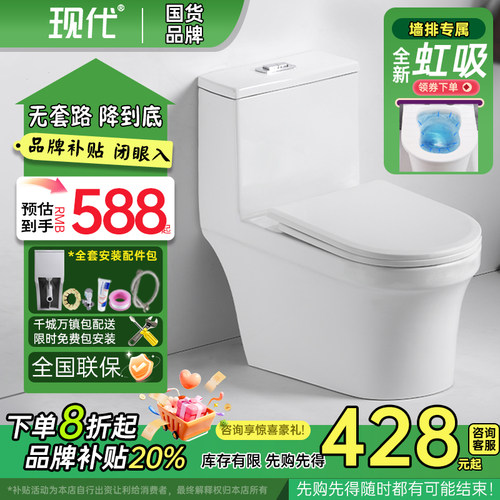 【官方品牌推荐】虹吸式后排马桶