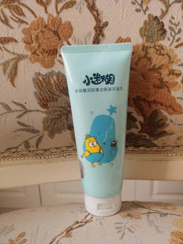 小迷糊玻尿酸洁面乳100g 补水保湿洗面奶男女学生