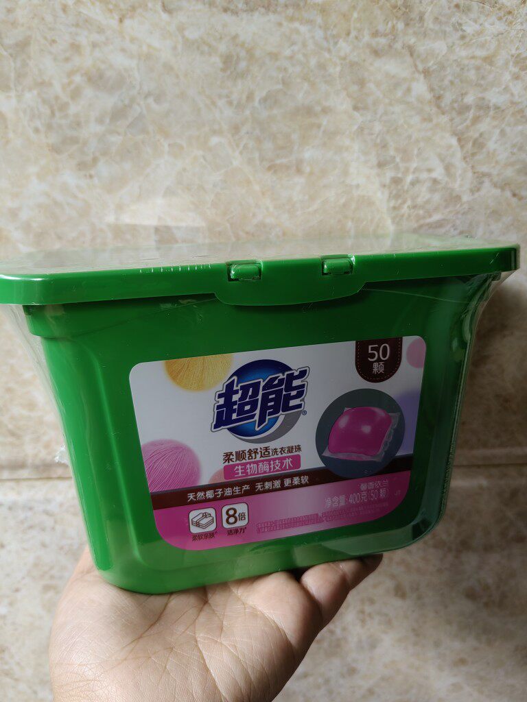 超能洗衣凝珠 花漾护色50颗400g护色防串色留香持久盒装家用宿舍