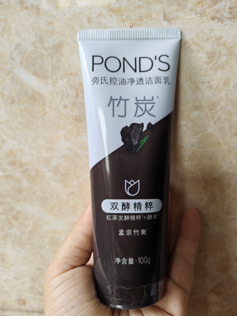 旁氏竹炭深层洁面清洁洗面奶 清透净澈洁面乳100g 满68包邮