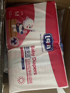 到期露安适纯净婴儿日用纸尿裤 L44片超薄透气尿不湿非拉拉裤